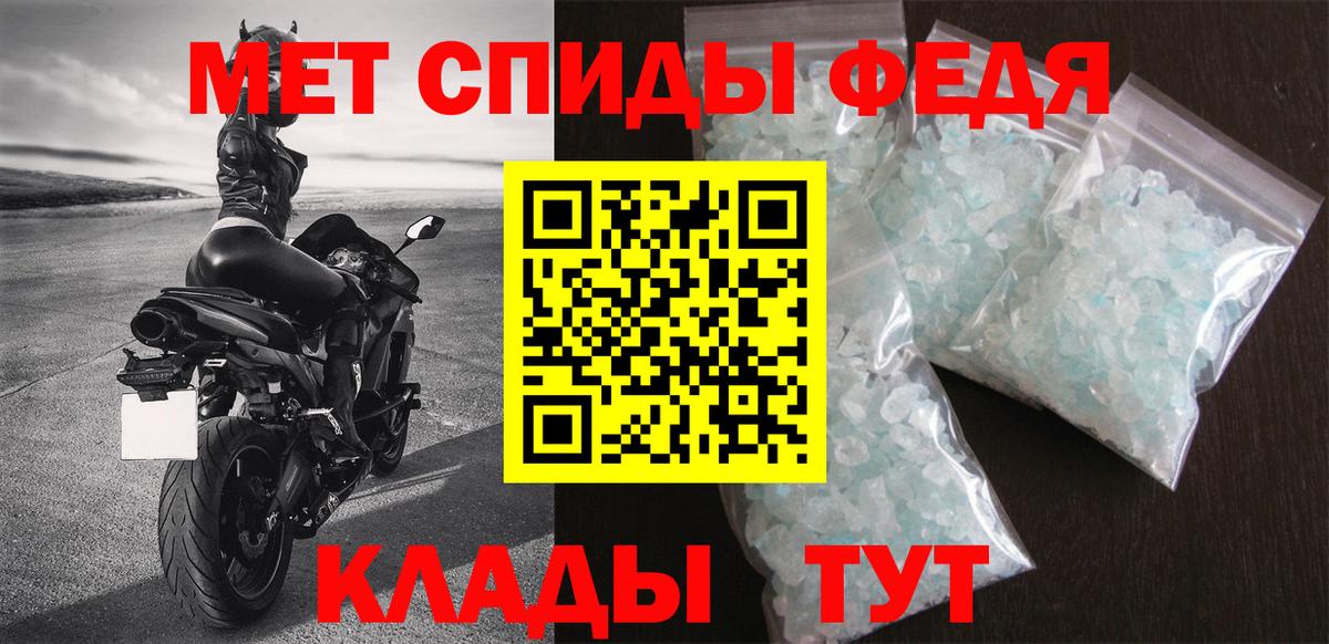 Амфетамин 97% Мценск