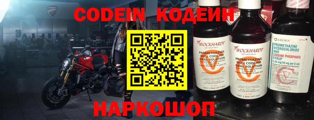 ЭКСТАЗИ  Мценск  Марихуана  Меф МЯУ МЯУ кристаллы  ГАШ  Вход с VPN  Кокаин  АМФ  