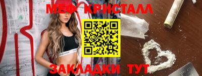 кристаллы Тара