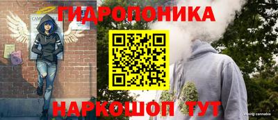 кристаллы Тара