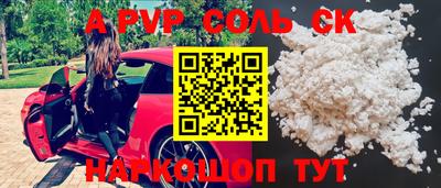 стаф Татарск