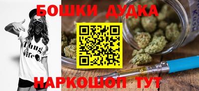 кристаллы Тара