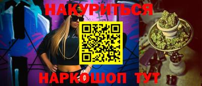 кристаллы Тара