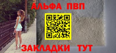 стаф Татарск