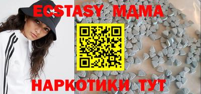 мдма Тверь