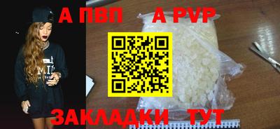 стаф Татарск