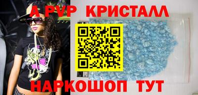 кристаллы Тара