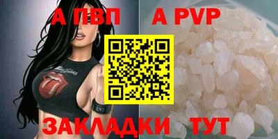 стаф Татарск