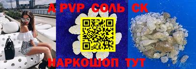 стаф Татарск