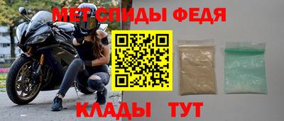 мдма Тверь