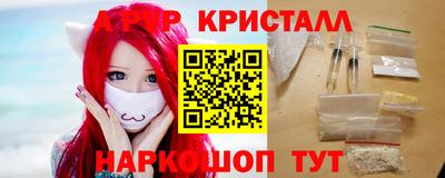 стаф Татарск