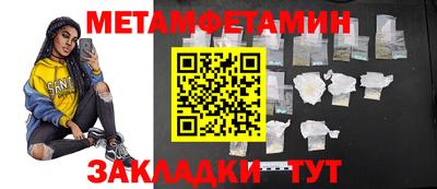 стаф Татарск