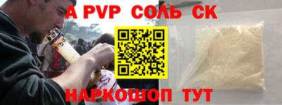 кристаллы Тара