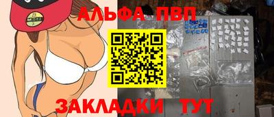 кристаллы Тара