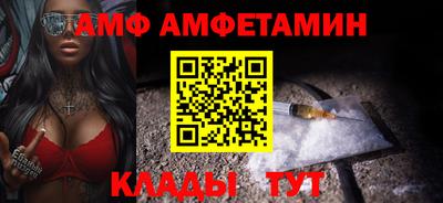 стаф Татарск