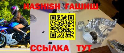 кристаллы Тара