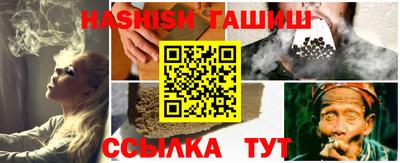 кристаллы Тара