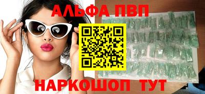 кристаллы Тара