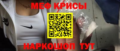 кристаллы Тара