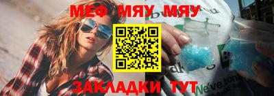 кристаллы Тара