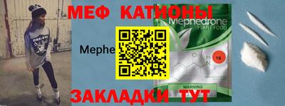 кристаллы Тара