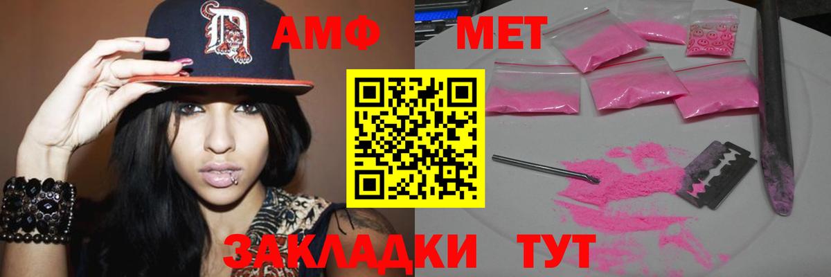 Метамфетамин кристалл  Вход с VPN  Мценск 